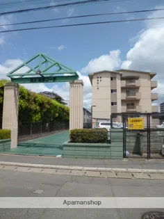 第二高丘コーポの画像