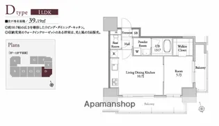 RJRプレシア吉塚駅前【8階】の間取り