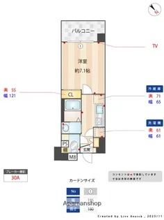 willDo中洲【4階】の間取り