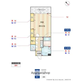 リンデン東薬院【5階】の間取り