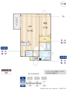 ENSTEPNO.11高宮南【1階】の間取り