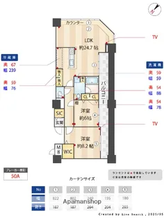 2LDKの間取り画像