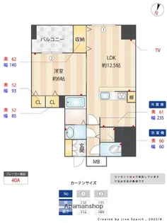 SーFORT警固タワー【7階】の間取り