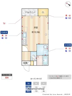 福岡県福岡市南区寺塚1丁目【アパート】の間取り