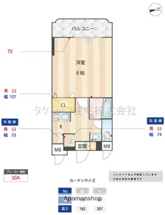 エクメール西公園【4階】の間取り