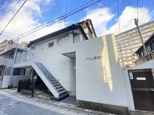 パーム南福岡【3階】の外観