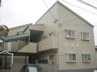 セルバ若久【1階】の外観