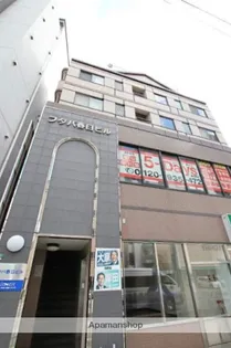 フタバ春日ビルの画像