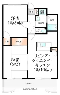 福岡県春日市昇町3丁目【マンション】の間取り