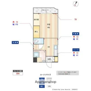 福岡県福岡市南区高宮5丁目【マンション】の間取り