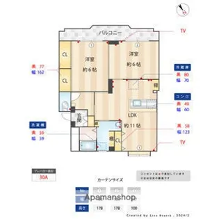 アイゾハイム【4階】の間取り
