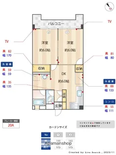 福岡県福岡市南区塩原4丁目【マンション】の間取り