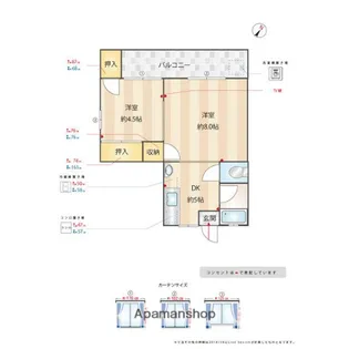 高宮森ビル【3階】の間取り