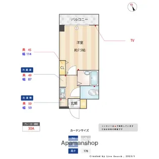 セゾン・ド・ヴィラ平尾【8階】の間取り