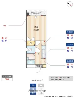 フォルム南福岡【2階】の間取り