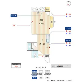 ドリームパレス大橋南【2階】の間取り