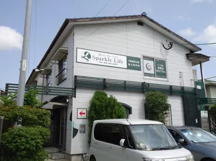 スパークルハイツの画像