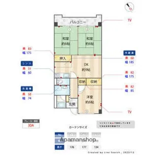 スカイタウン春日【1階】の間取り