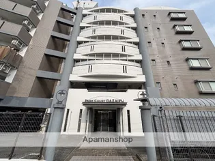 パークコート太宰府の画像