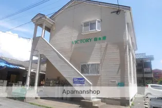 福岡県大野城市白木原2丁目【アパート】の外観