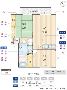 やよい坂プロムナード【2階】の間取り