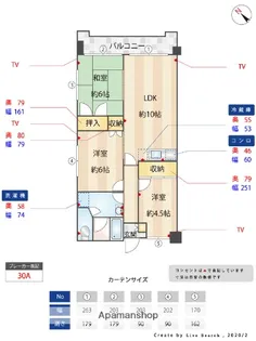 ライムライト【2階】の間取り