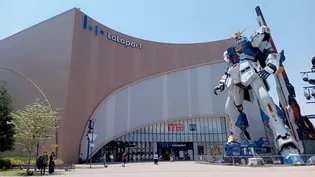 レオパレスハーモニーランドⅠ【2階】の周辺