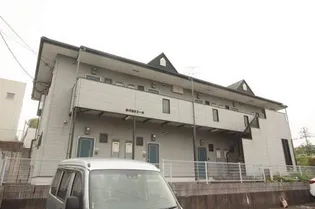 古川第6コーポの画像