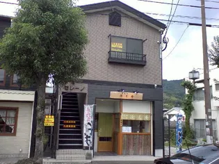 セレーノの画像