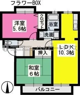 サンガーデン中原【2階】の間取り