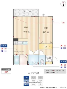 ホークヒルズ那珂川【2階】の間取り