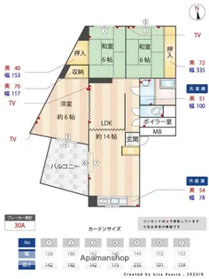 福岡県福岡市南区高宮4丁目【マンション】の間取り