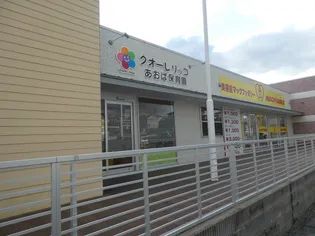 シティハウス名子【2階】の周辺