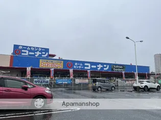 華杜コーポ (カズコーポ)【1階】の周辺