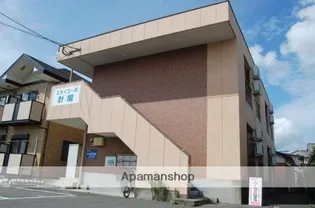 スカイコーポ針摺の画像