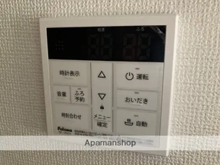 ユーメゾン【1階】のその他画像