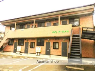 メゾンドソレイユの画像