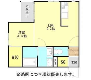 ラシックランテ若葉台西【2階】の間取り