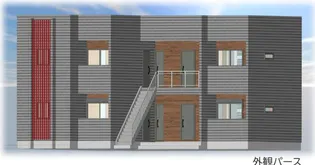 ラシックランテ若葉台西【2階】の外観