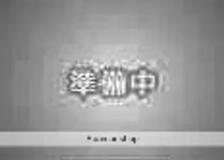 グランドレジデンス高宮南の画像