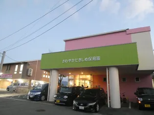 サンコウ舞松原Ⅱ【3階】の周辺