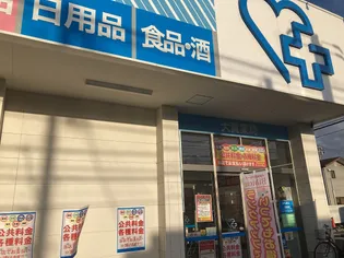 サンコウ舞松原Ⅱ【3階】の周辺