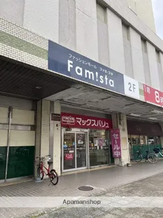 カーサコスモス【6階】の周辺