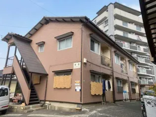 栄荘【2階】の外観