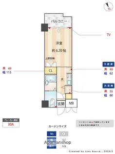 福岡県福岡市南区野間1丁目【マンション】の間取り