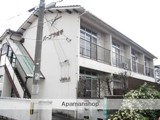 福岡県福岡市南区横手2丁目【アパート】の外観