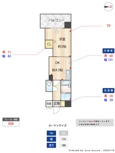 レジディア博多【4階】の間取り