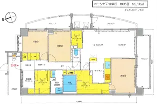福岡県福岡市南区向野2丁目【マンション】の間取り
