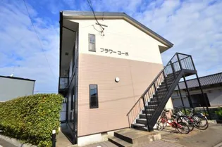 フラワーコーポの画像