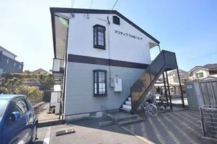 アクティブファミールFの画像